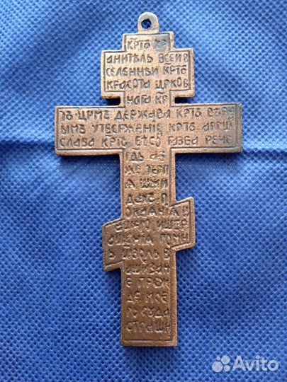 Церковные, православные иконы, разные