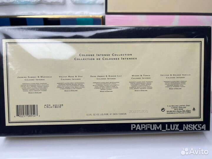 Jo malone набор 5х9 ml