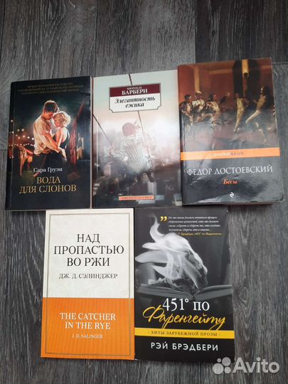 Продам книги