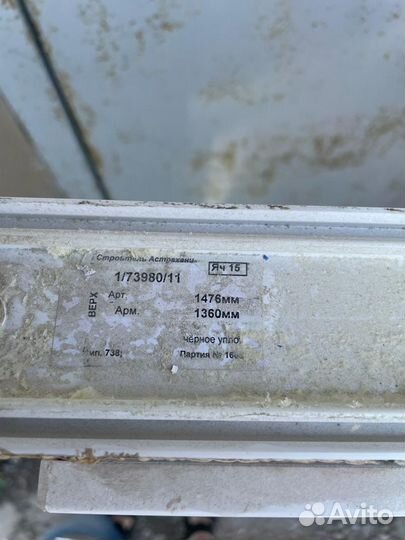 Пластиковые окна и двери пвх