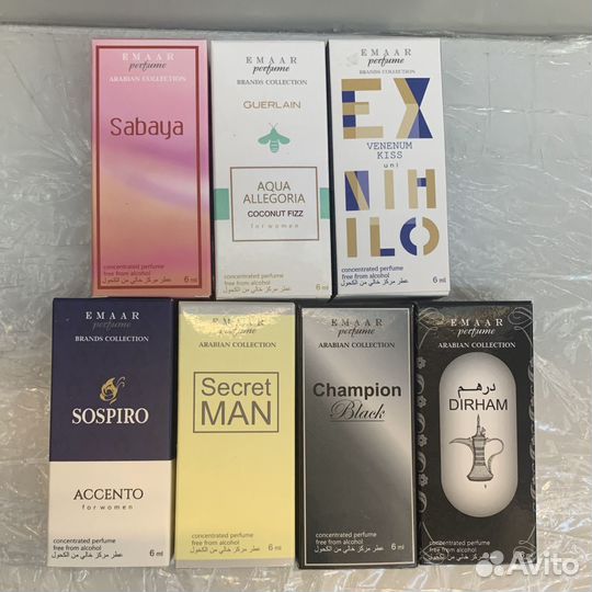 Арабские масляные духи