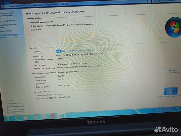 Toshiba Satellite A200 Core2Duo/4Gb озу/128Gb SSD