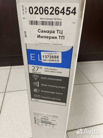 Игровой Монитор Philips 275E1S/01