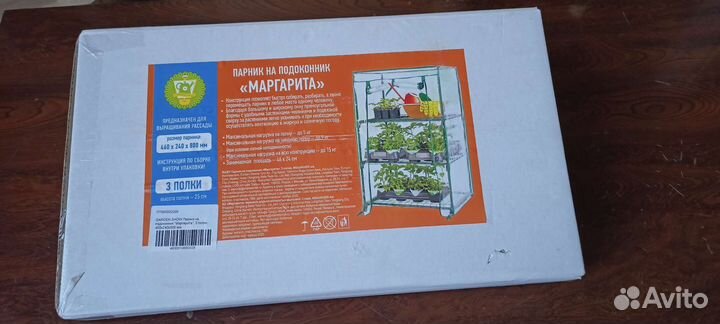 Парник на подоконник