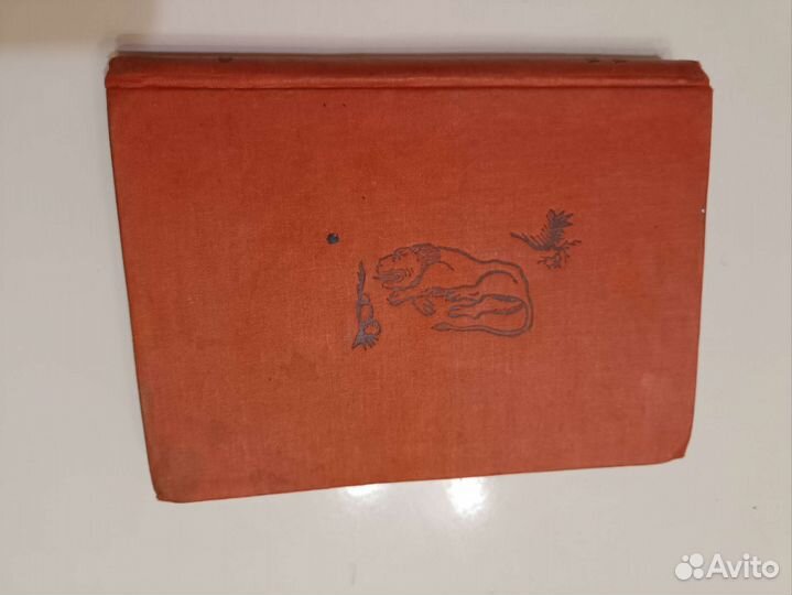 Калила и Димна