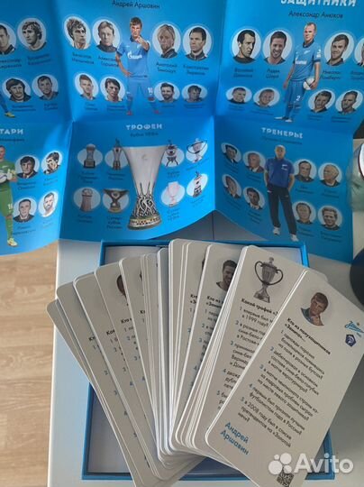 Настольная игра Зенит