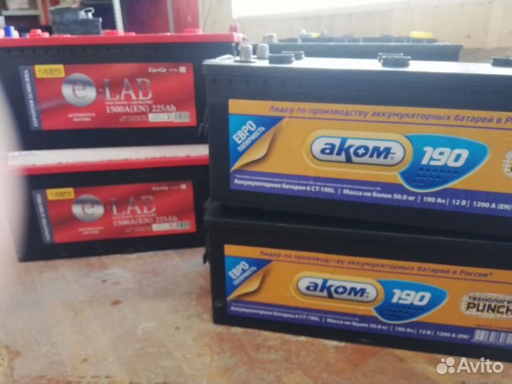 Аккумулятор б/у 225 Ач ток 1350