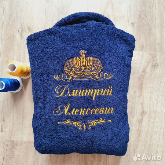 Именной махровый халат