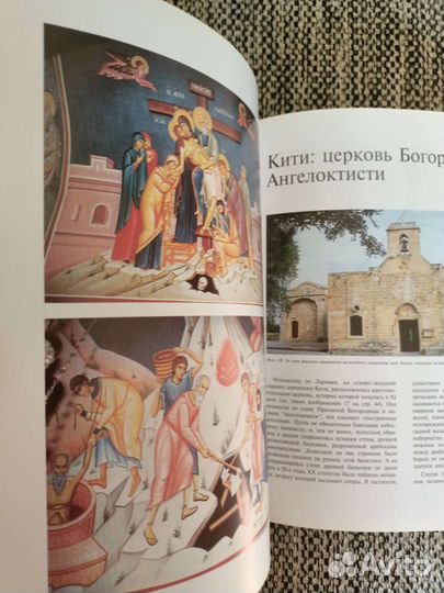 Книга Альбом