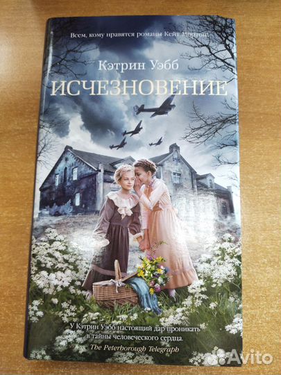 Книги худажественные