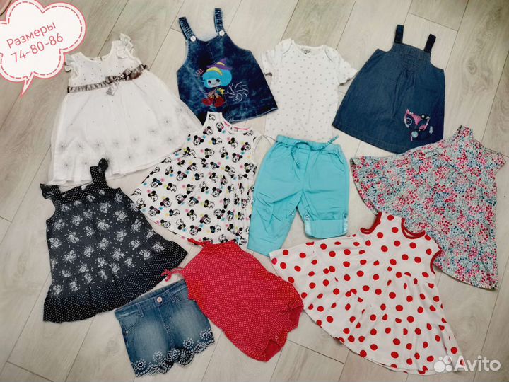 Вещи пакетом на девочку 74 80 86 92