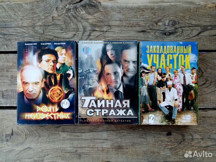 Dvd диски