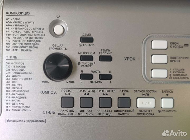 Синтезатор yamaha YPT-360