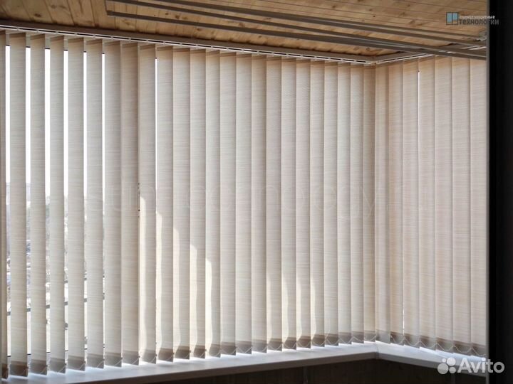 Жалюзи вертикальные