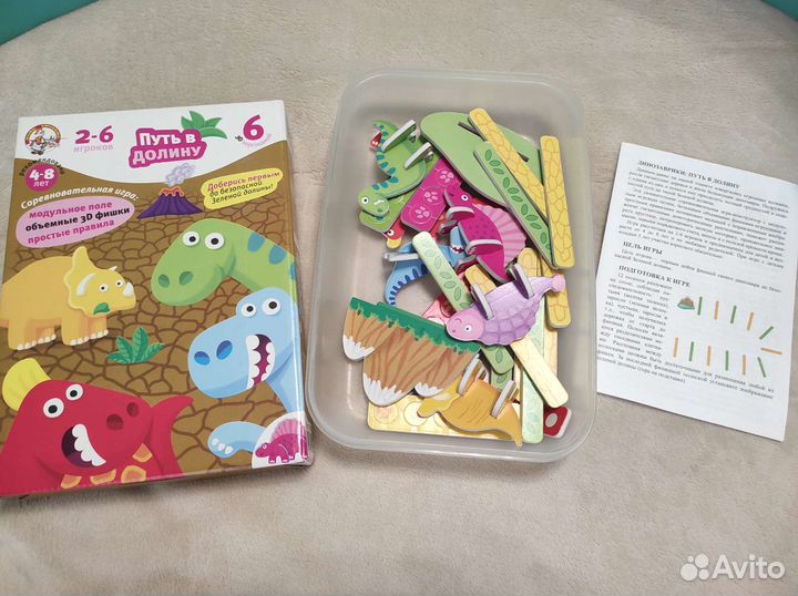 Развивающие игрушки