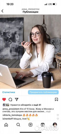 Бизнес консультант/настраиваю отделы продаж