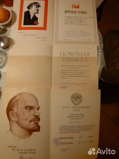 Фото военных 30-е г.г. с надписью, грамоты СССР