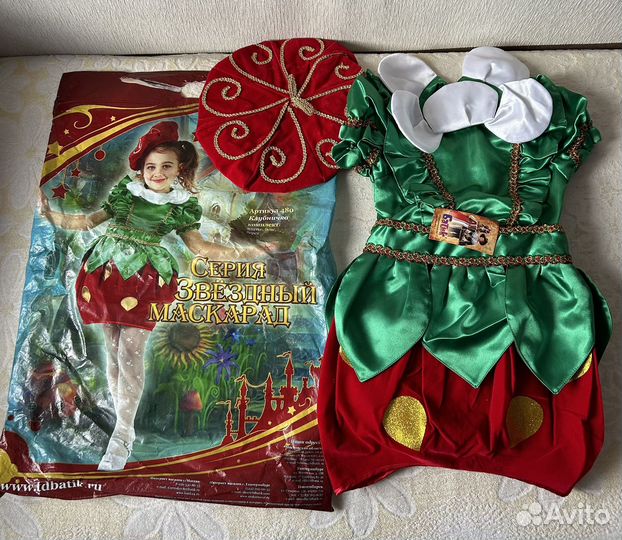 Платья карнавальные новые