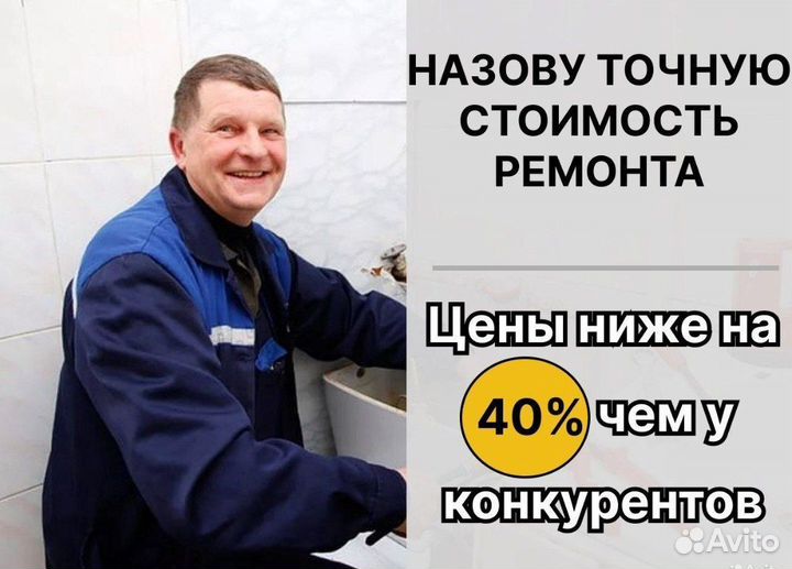 Ремонт холодильных витрин и холодильников