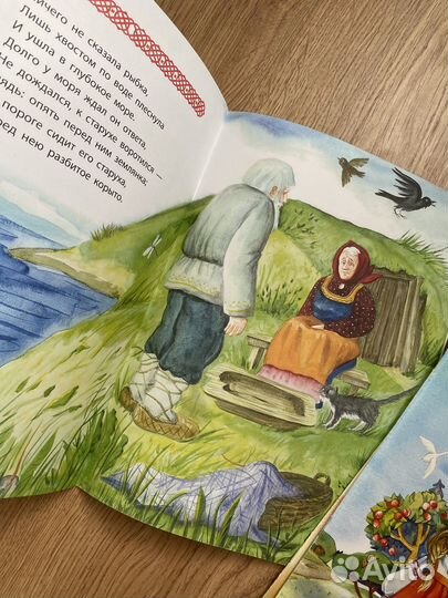 Детские книги сказки Пушкин комплект