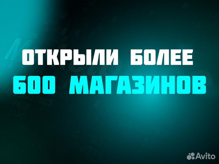 Инвестиции озон