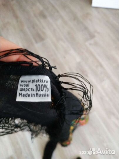 Платок шаль