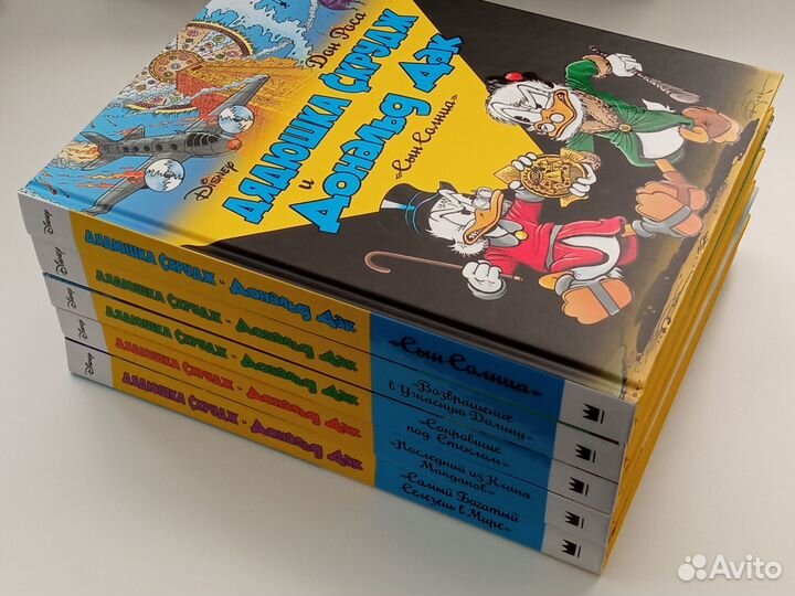Дядюшка Скрудж. Библиотека Дона Росы 1-5