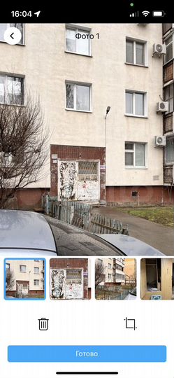 Свободного назначения, 15 м²