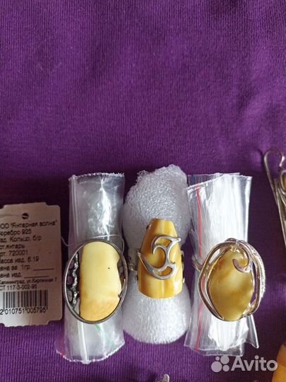 Янтарные украшения