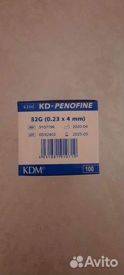 Иглы для шприц ручек разные