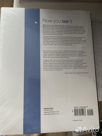 Книга Few Stephen : Now You See It