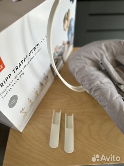 Stokke tripp trapp newborn set