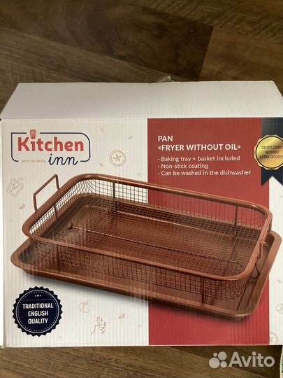 Противень и сетка