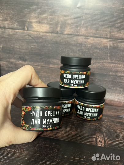 Возбуждающие чудо-драже