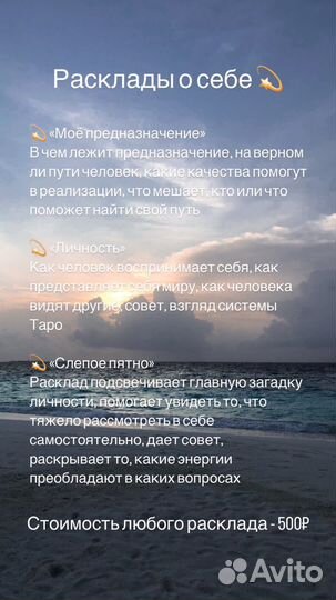 Расклад таро на любую тему