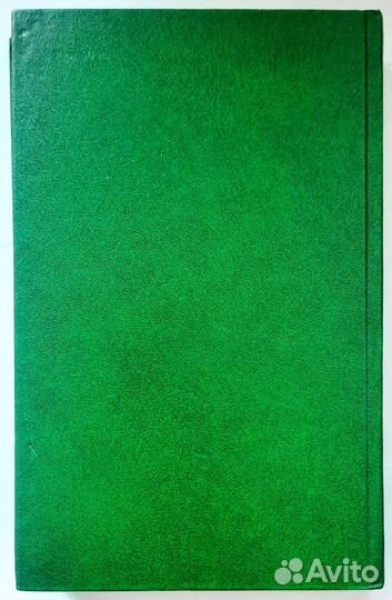 Большие надежды. Чарльз Диккенс