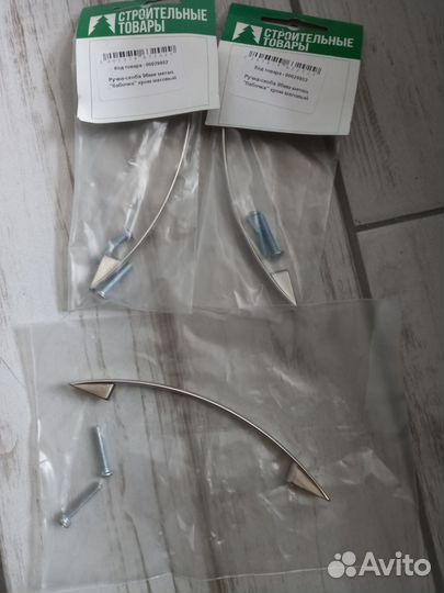 Ручка мебельная