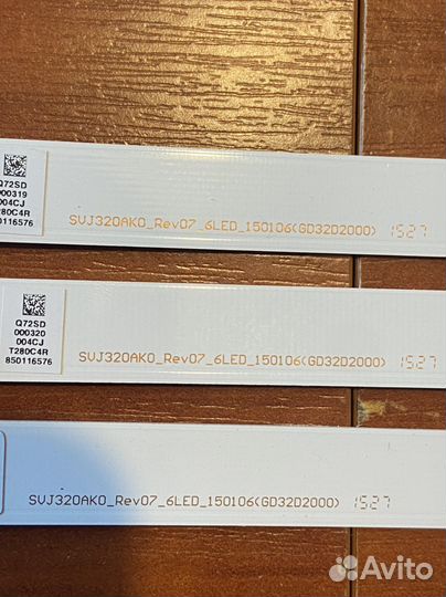 Dexp h32b7300c Led подсветка для телевизора