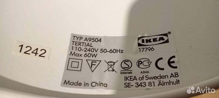 Лампа настольная и бра IKEA, светильник IEK