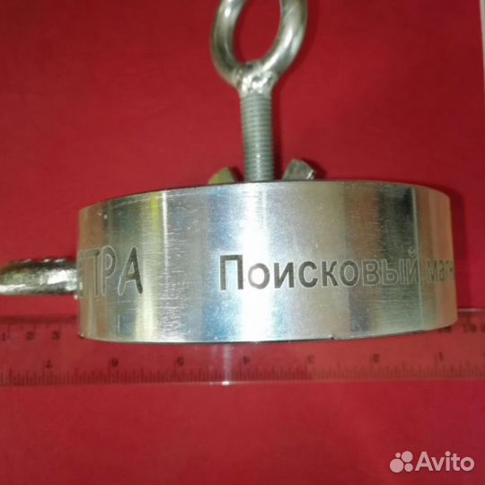 Поисковый магнит 400 кг с доставкой по России