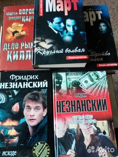 Книги для детей и взрослых