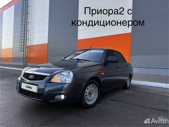 LADA Priora 1.6 МТ, 2013, 256 850 км