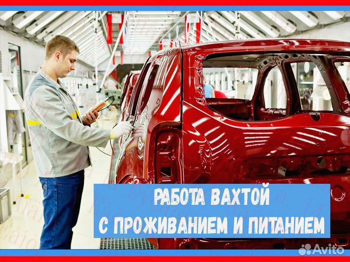 Оператор линии вахта от 27 смен Производство