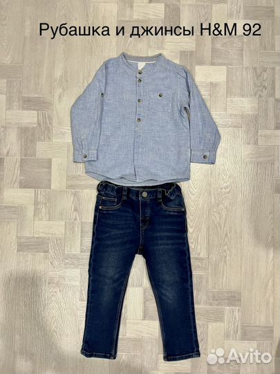 Пакет фирменной одежды для мальчика zara, hm, gap