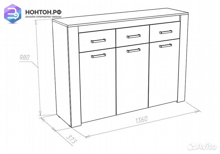 Комод Прага