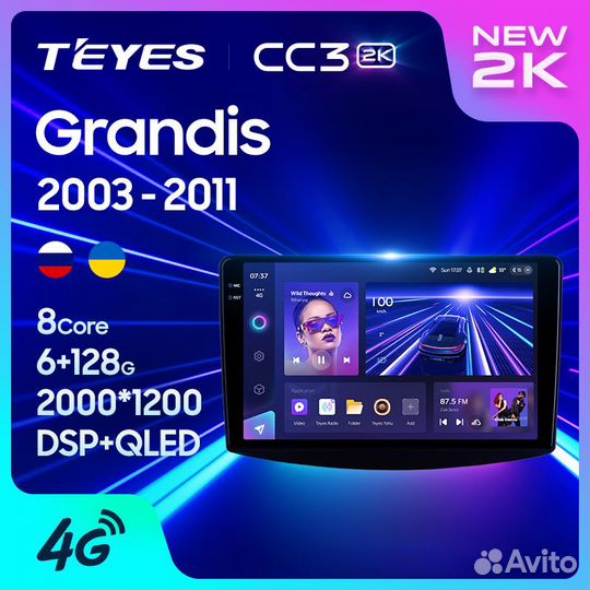 Магнитола Teyes CC3 2K 6/128 Mitsubishi Grandis