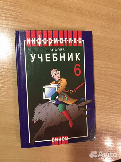 Учебники