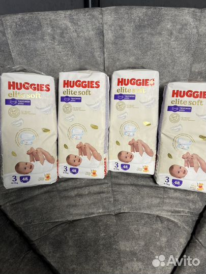 Подгузники трусики хагис elite soft 3