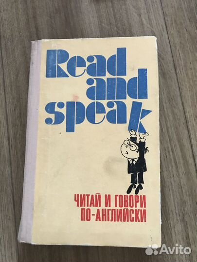 Учебники английский,финский,немецкий,итальянский