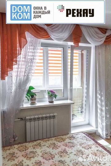 Окна пластиковые